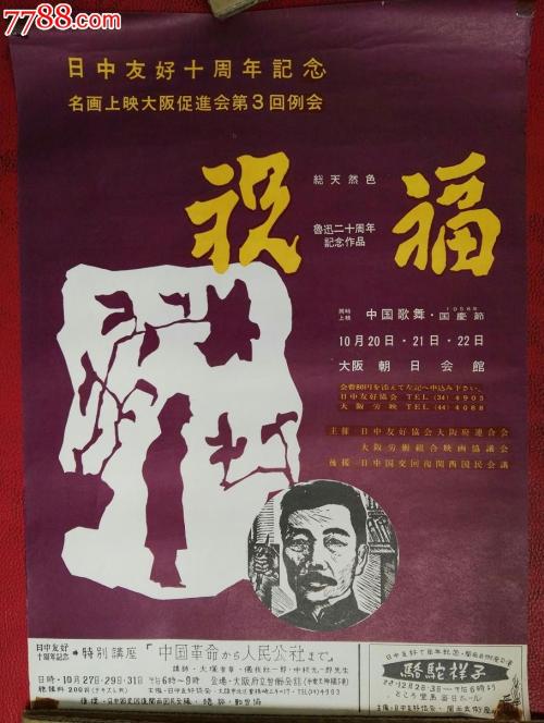 高仿日本八户工业大学文凭毕业证